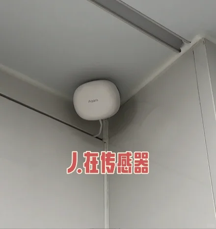 智能家居,这些你都了解吗?