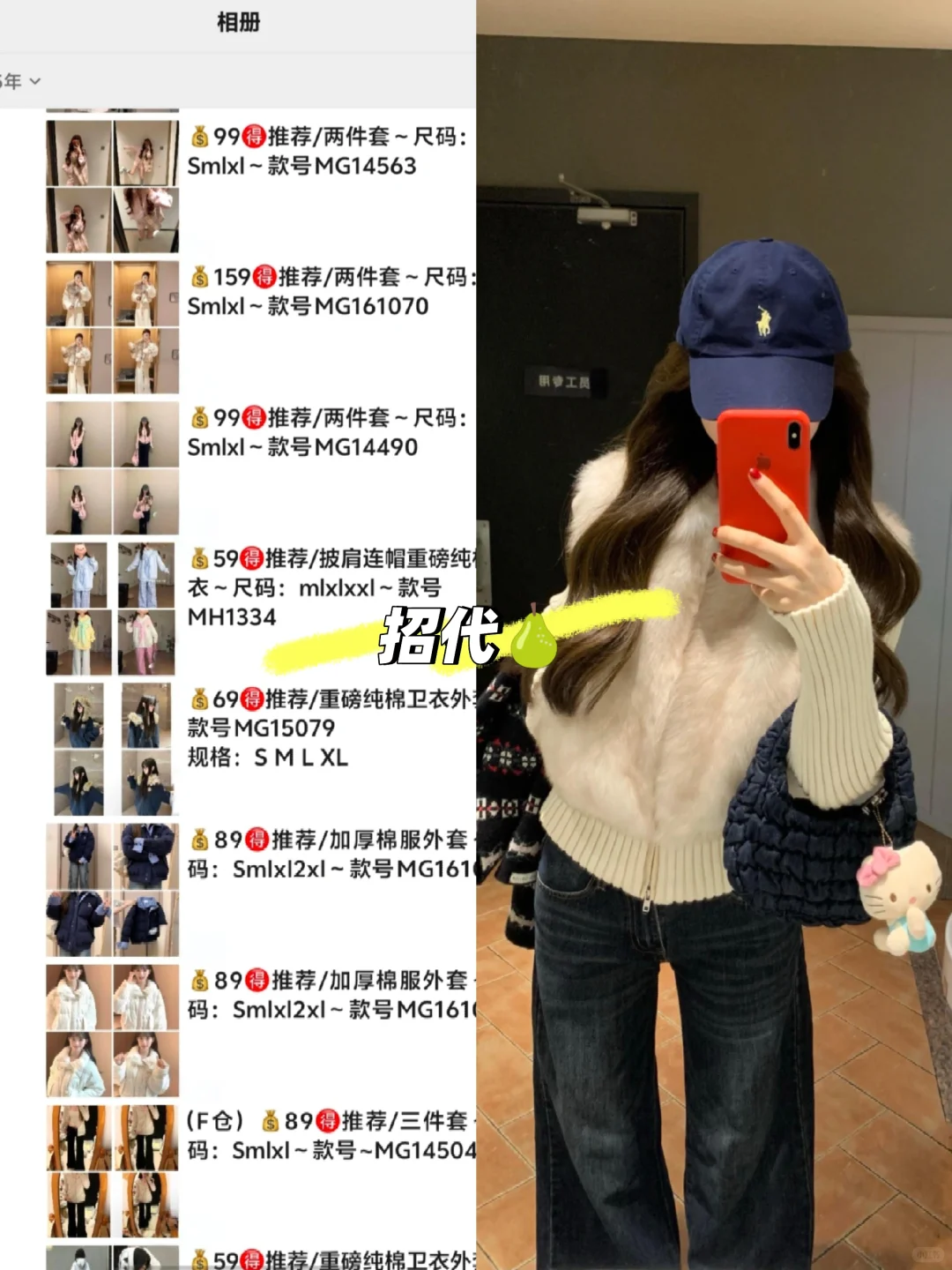 00后做服装代理太香啦！