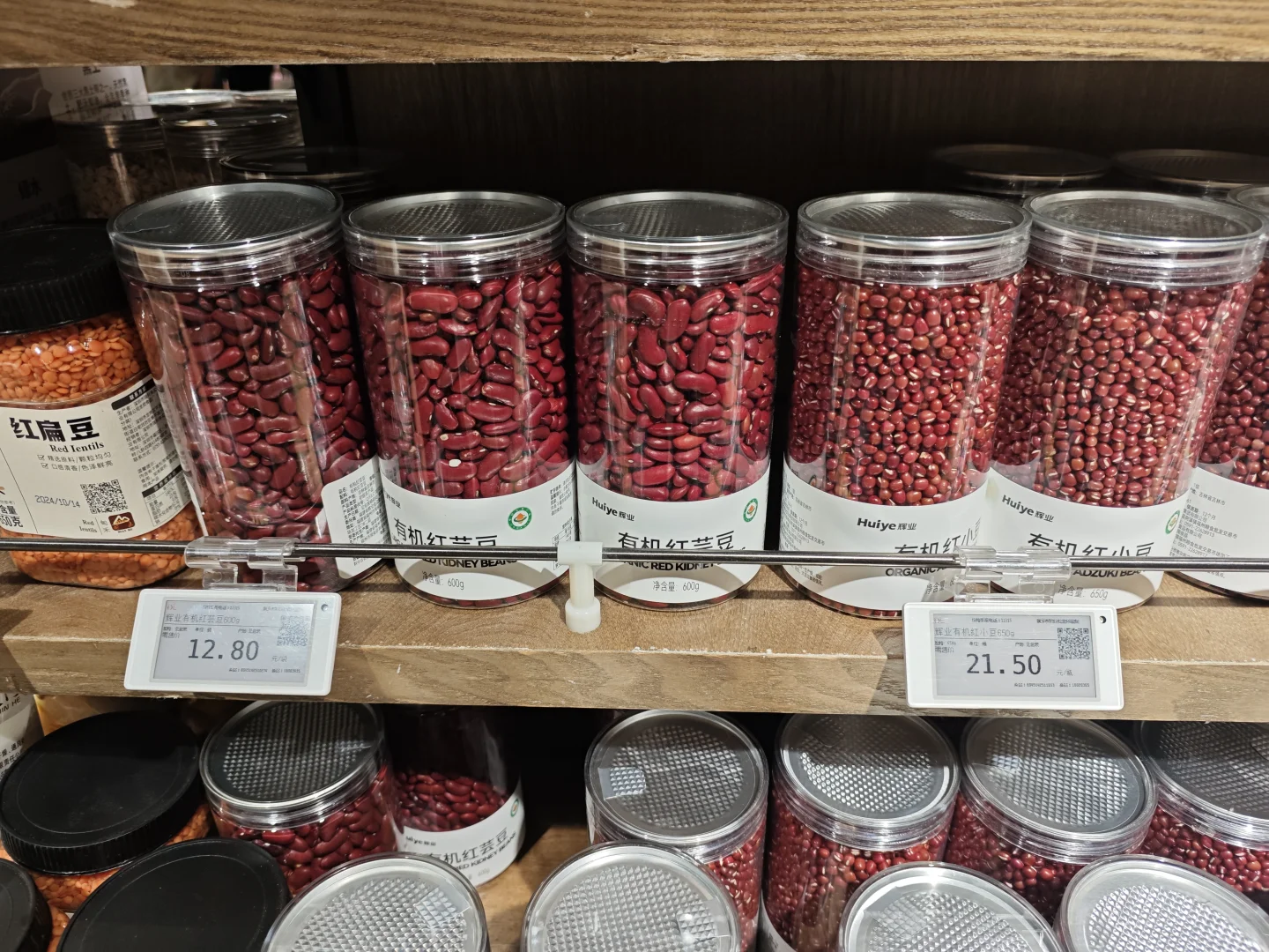 胖东来的有机谷物