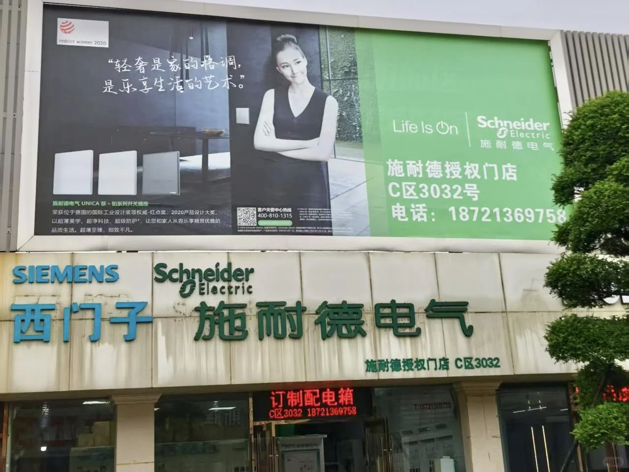 上海建材市场踩点?家装人必逛