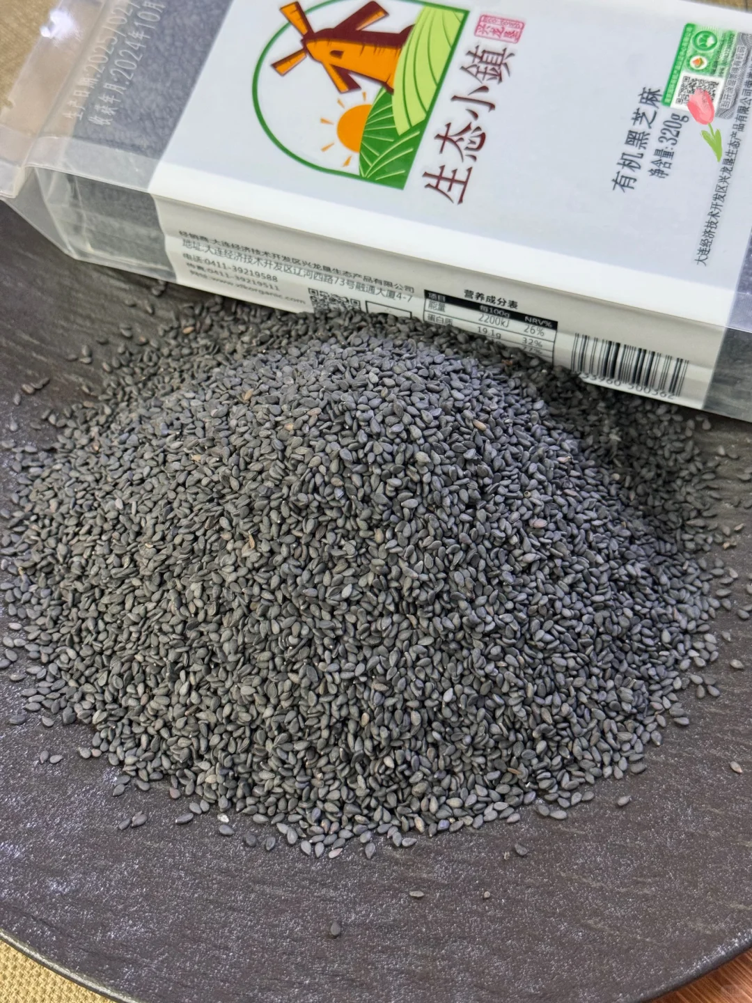 有机食物购物?️分享(三)