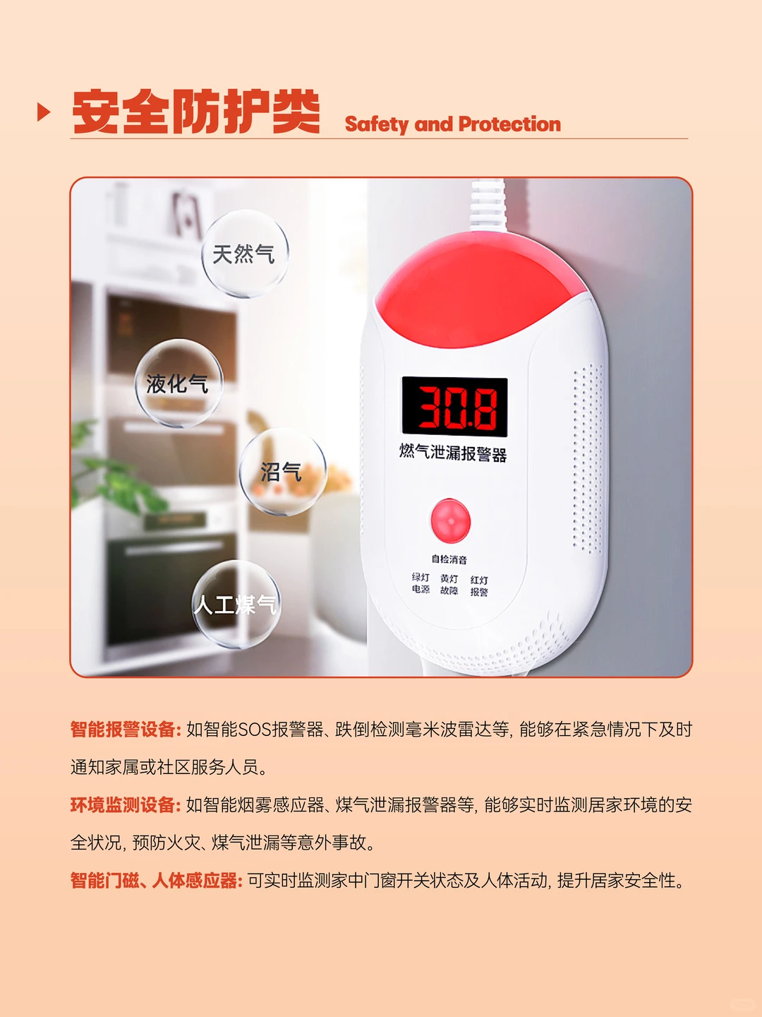 AI+养老，这些适老化神器你知道吗？