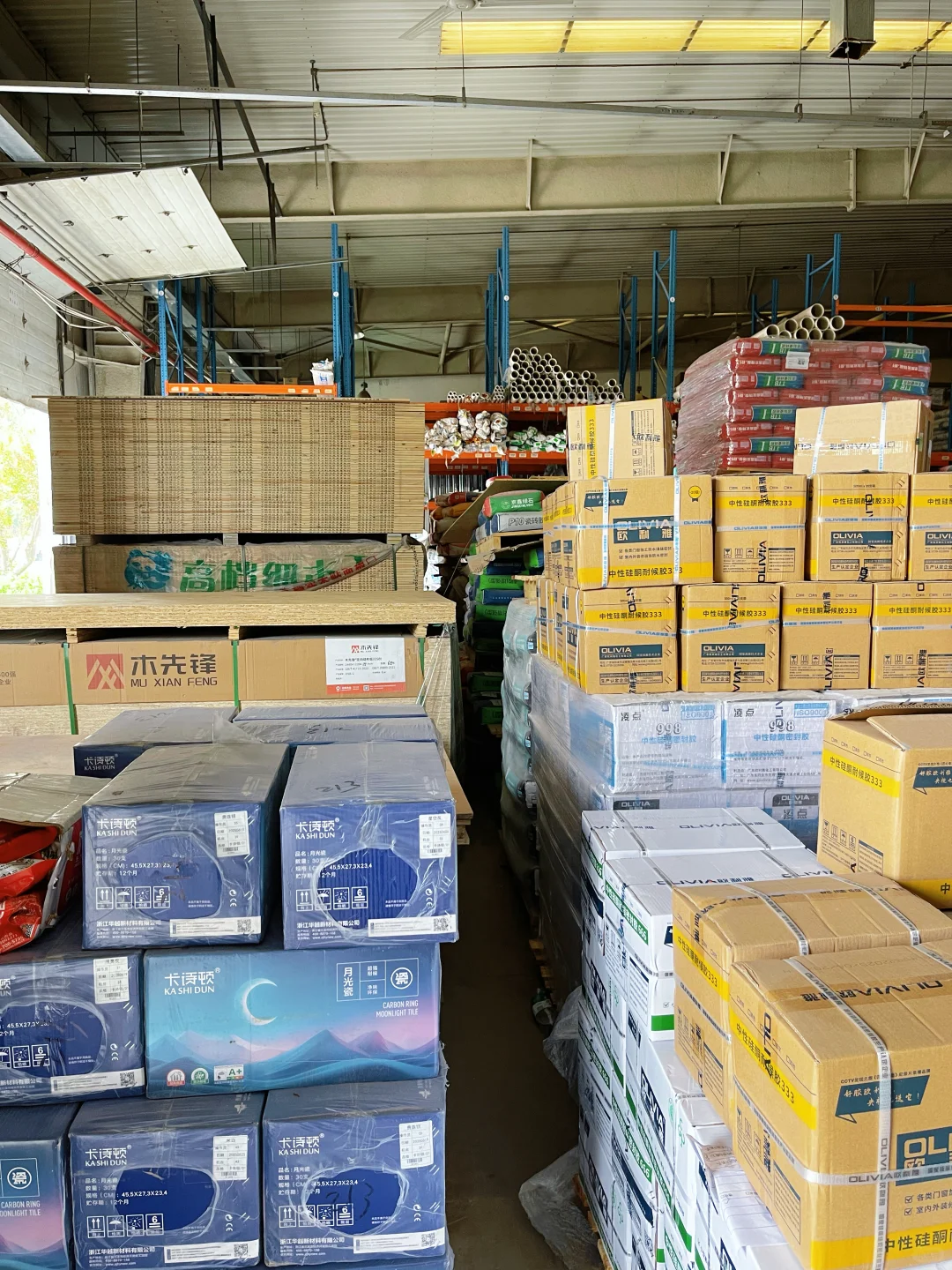 北京做11年辅材配送源头仓库丨超齐全超实惠