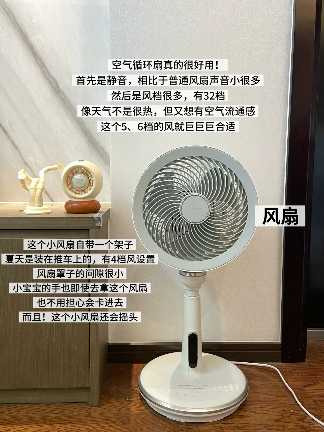 长期主义，分享养娃半年超实用的小家电合集