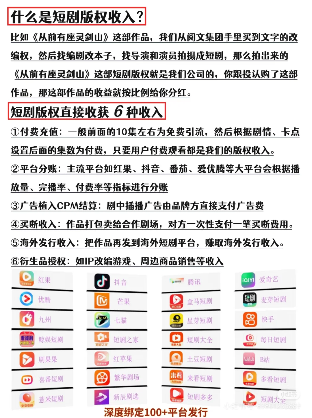 文化产业崛起，富人靠什么赚钱