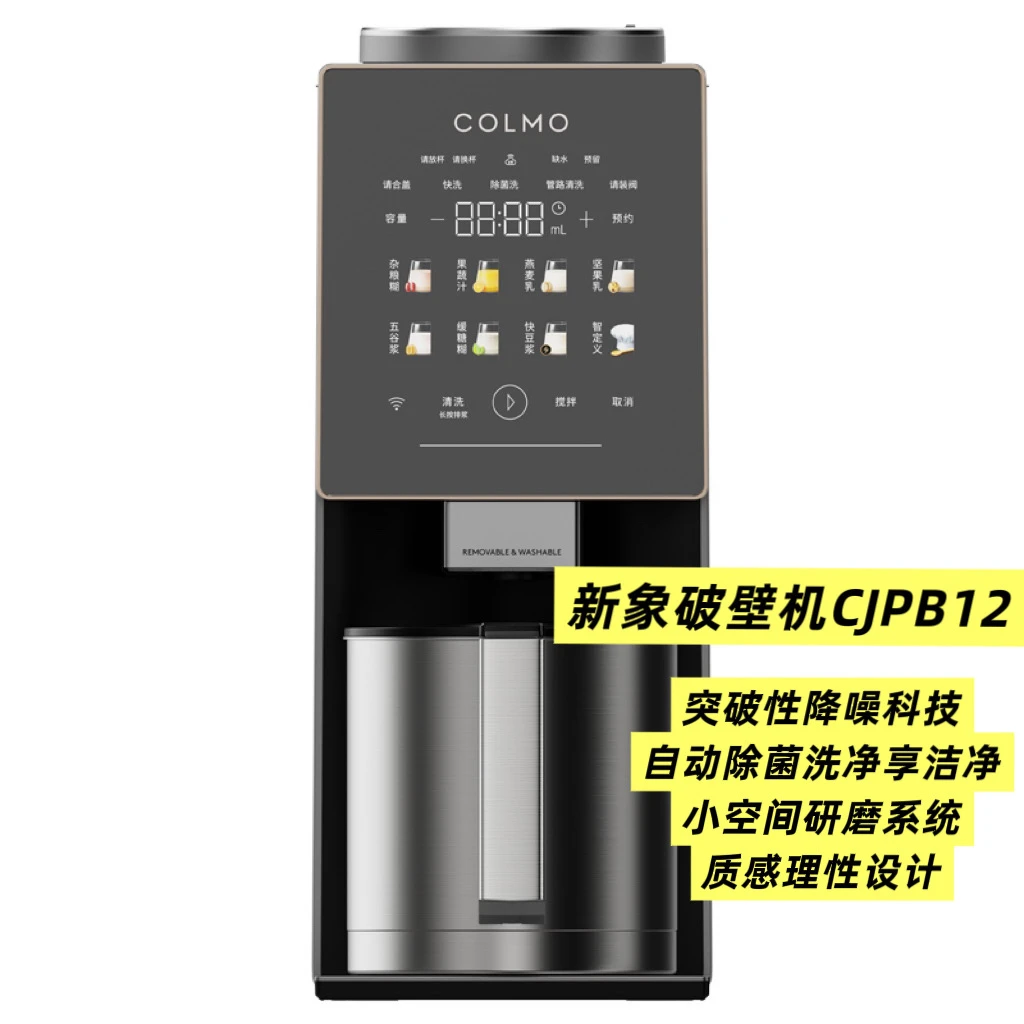 提升幸福感的厨房小家电