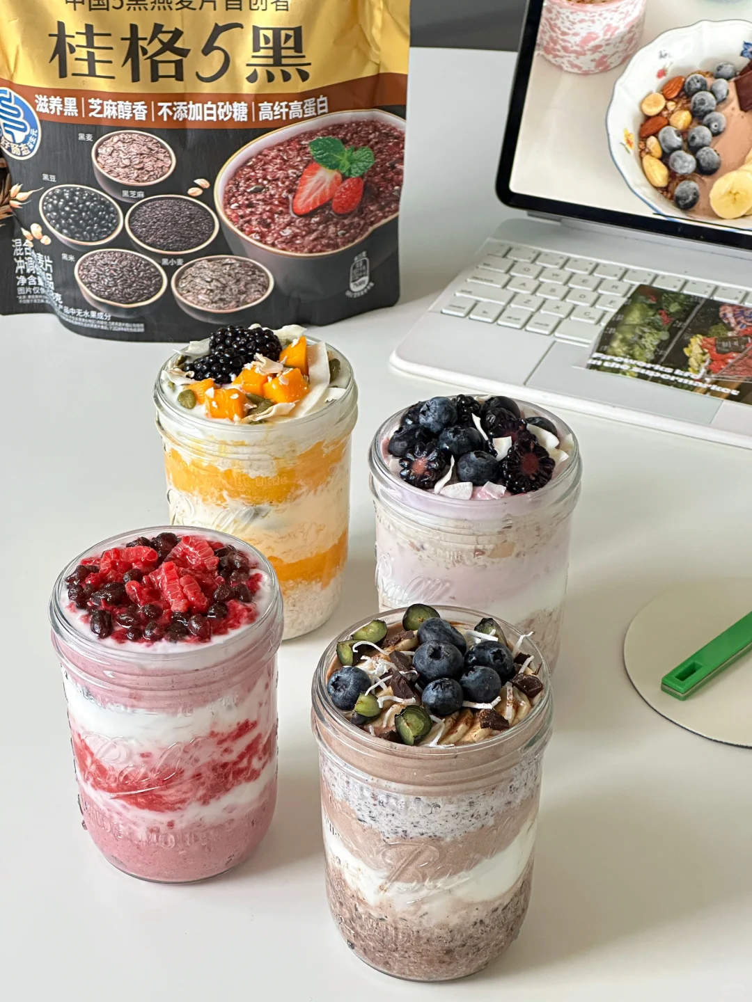 元气夏日?｜4款清爽隔夜燕麦杯灵感合集?