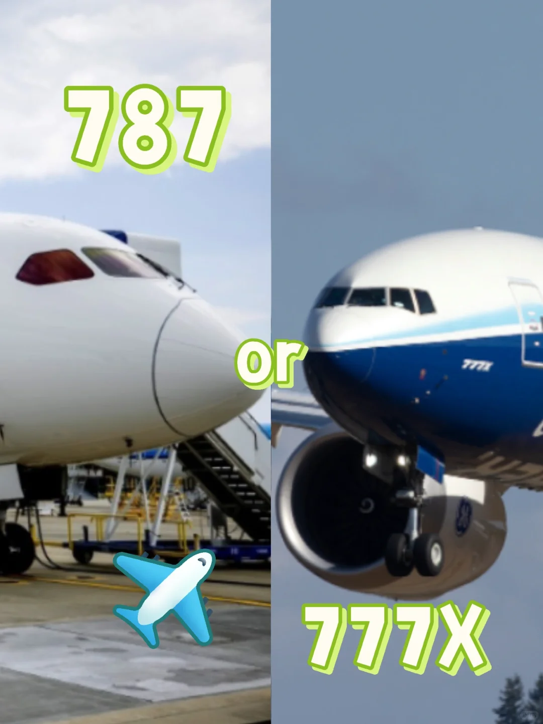 ?787or777X ？