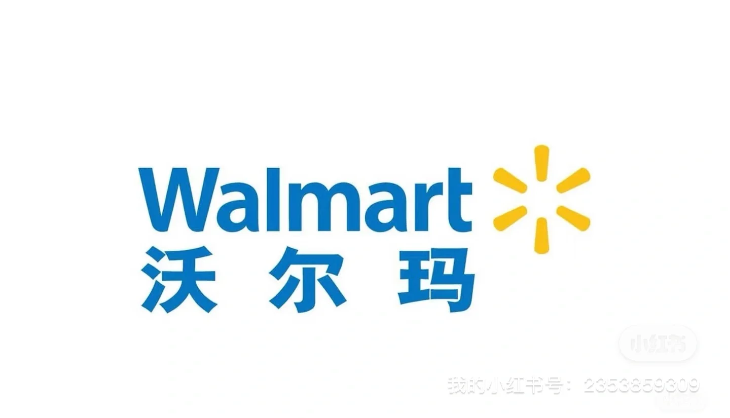 沃尔玛采购40-300 大量接单。