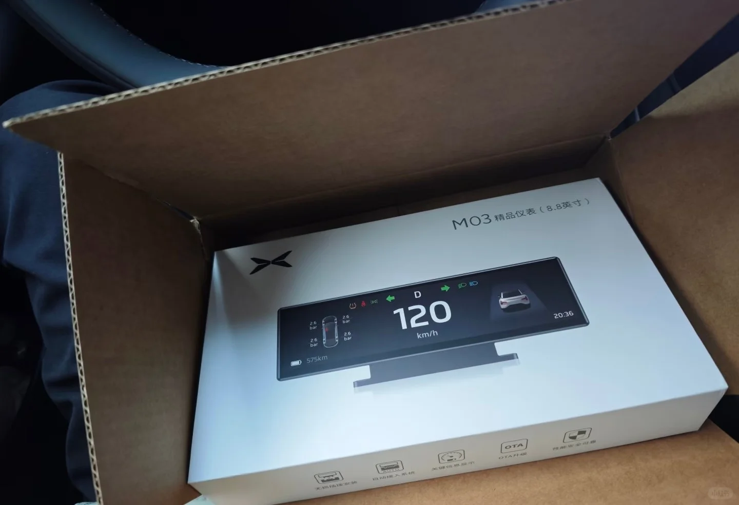 出一个小鹏MONA03全新未拆封仪表盘