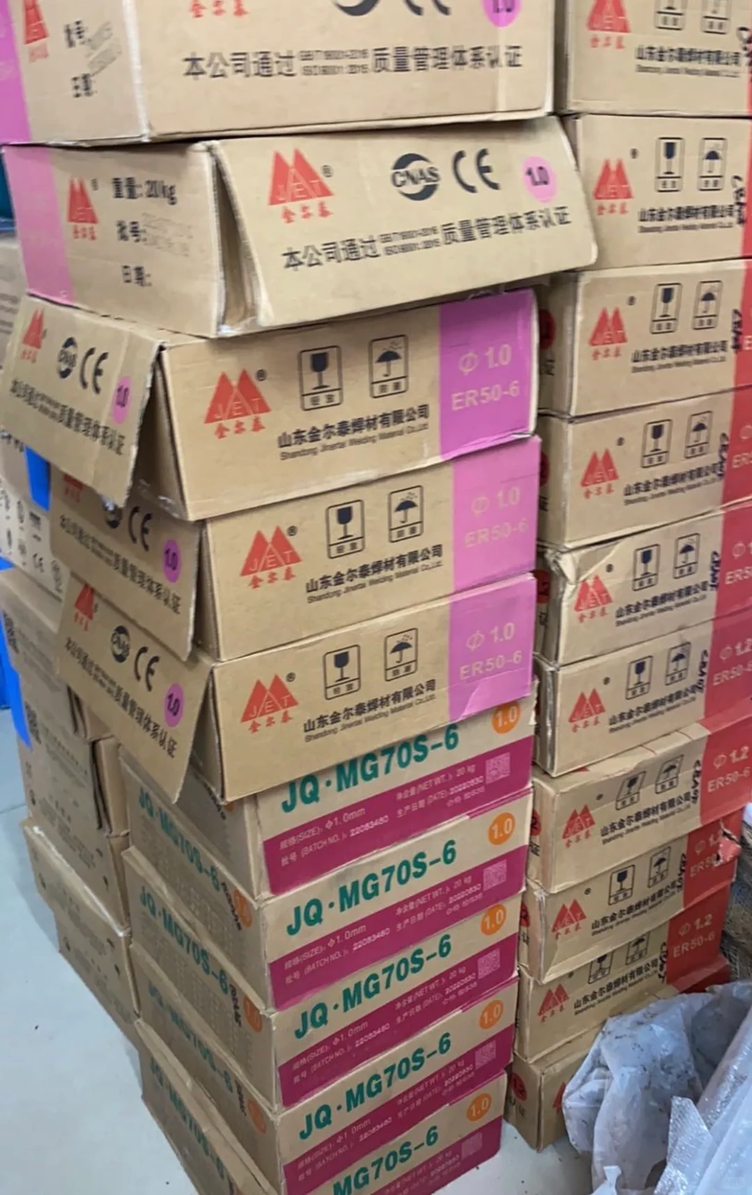 大型‼️‼️五金商铺