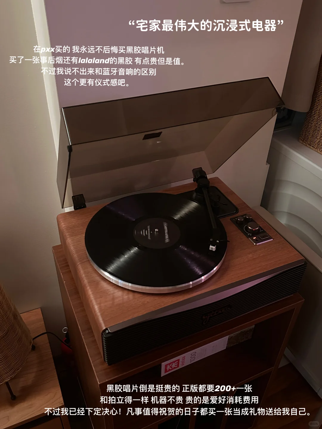 ??我家使用率高的小电器：不写美丽废物。