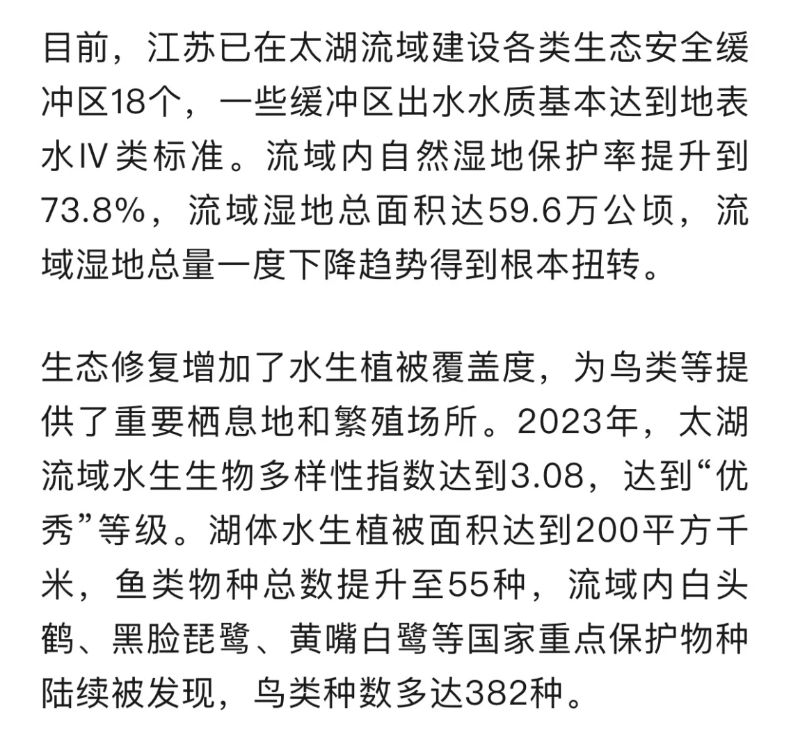 从“治污治水”到“人水共生”