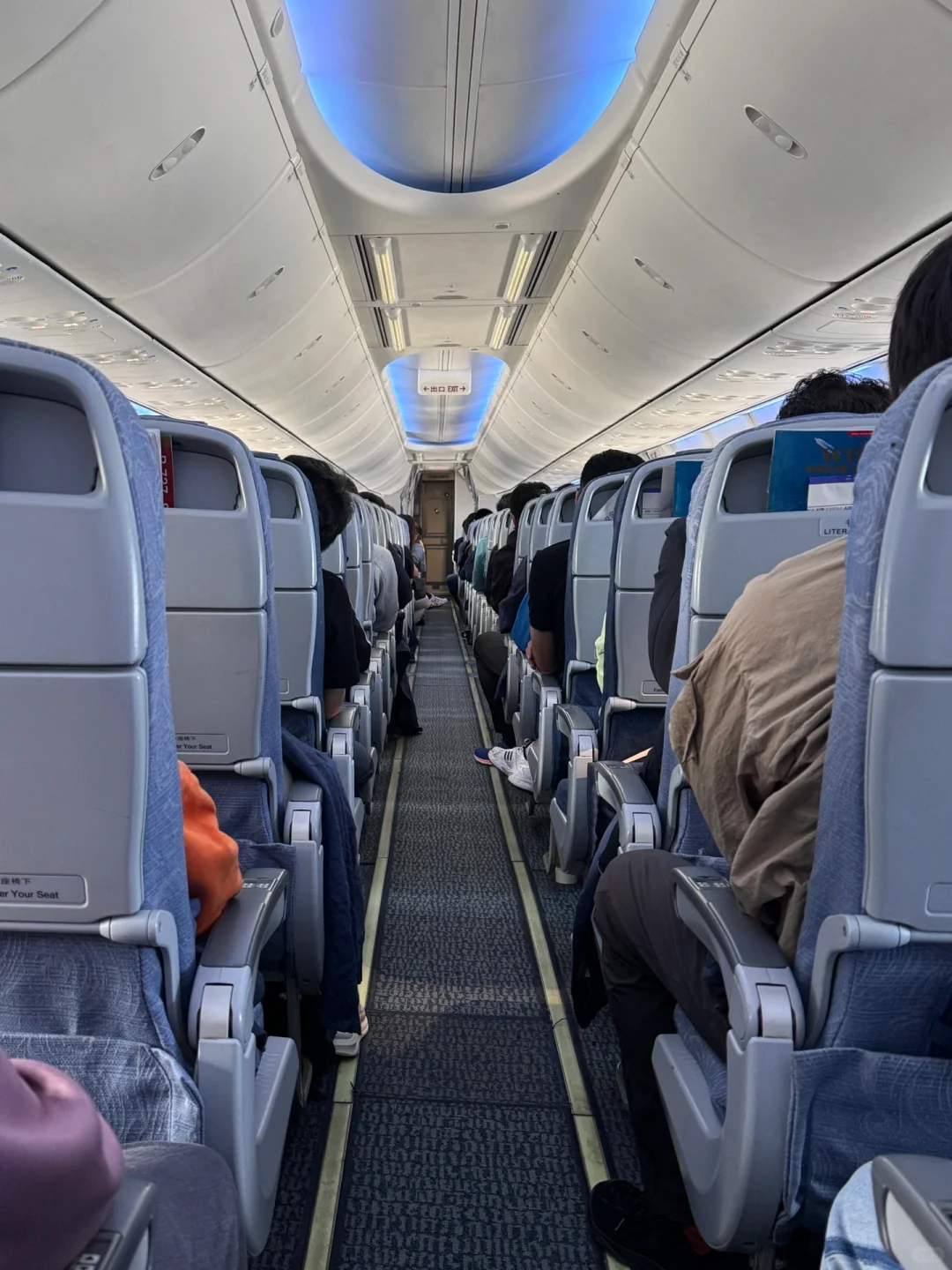 下回飞,记得选个好座吧