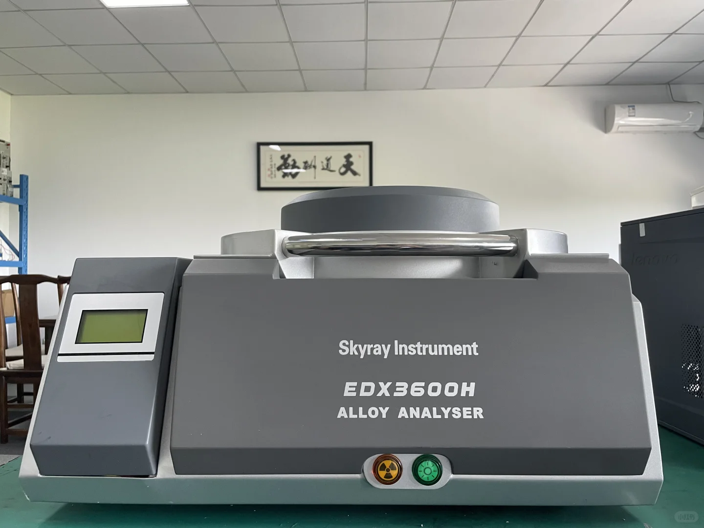 Rohs、卤素、贵金属、镀层、油墨、粉末等 EDX180