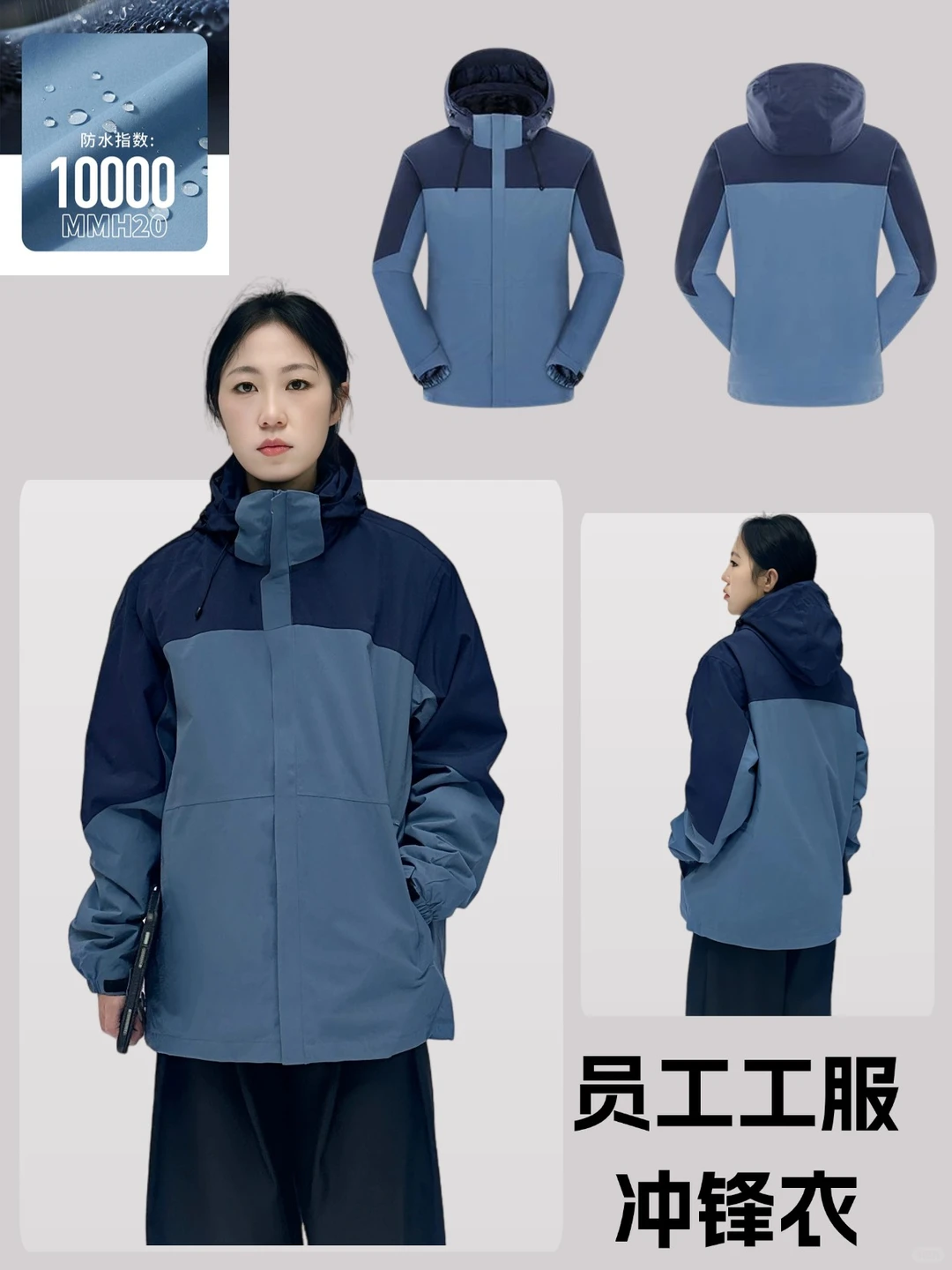 秋冬工服直接卷成“职场穿搭模板”！四选一?