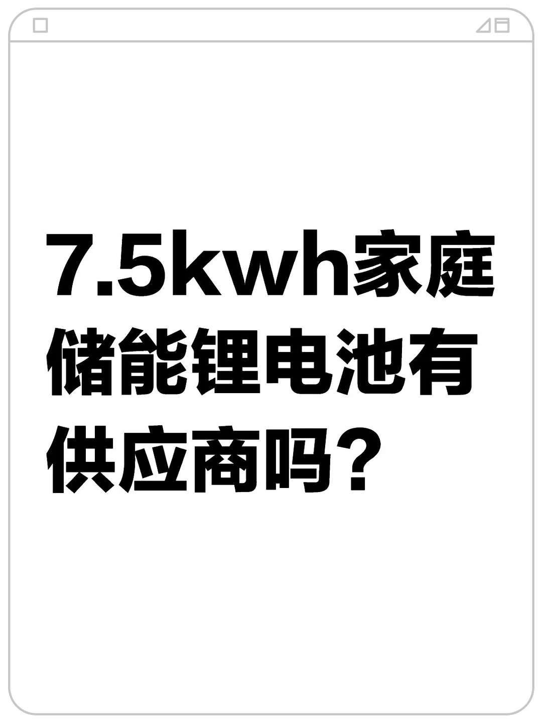 外贸公司寻找工厂