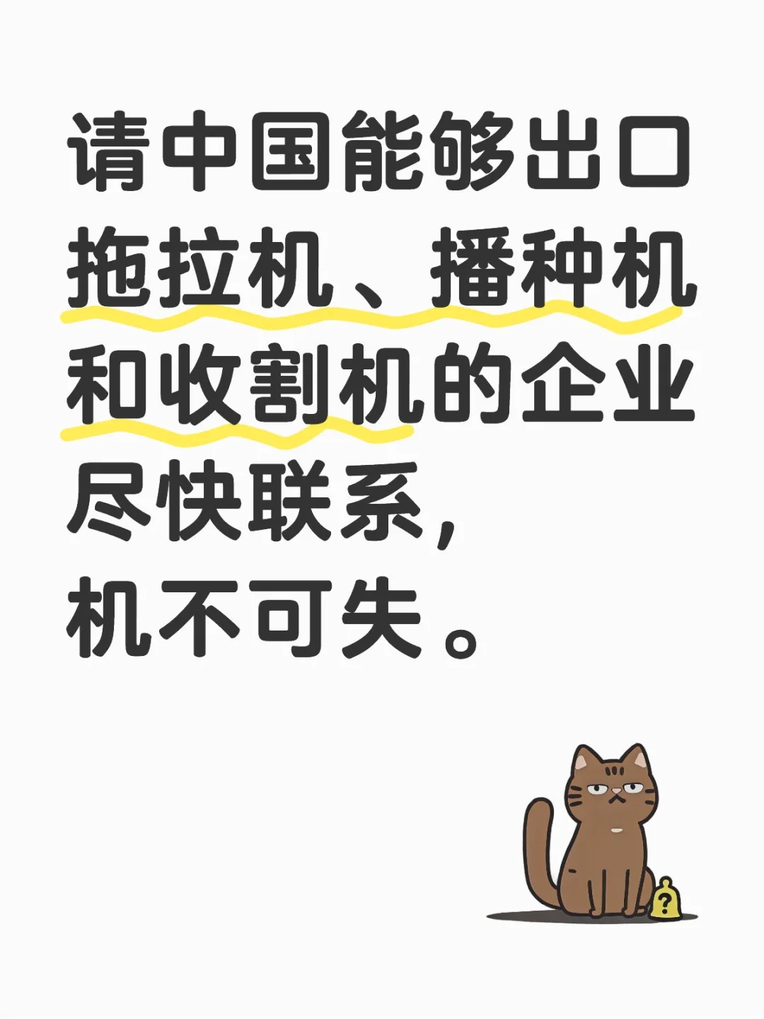 寻找中国生产商或出口商