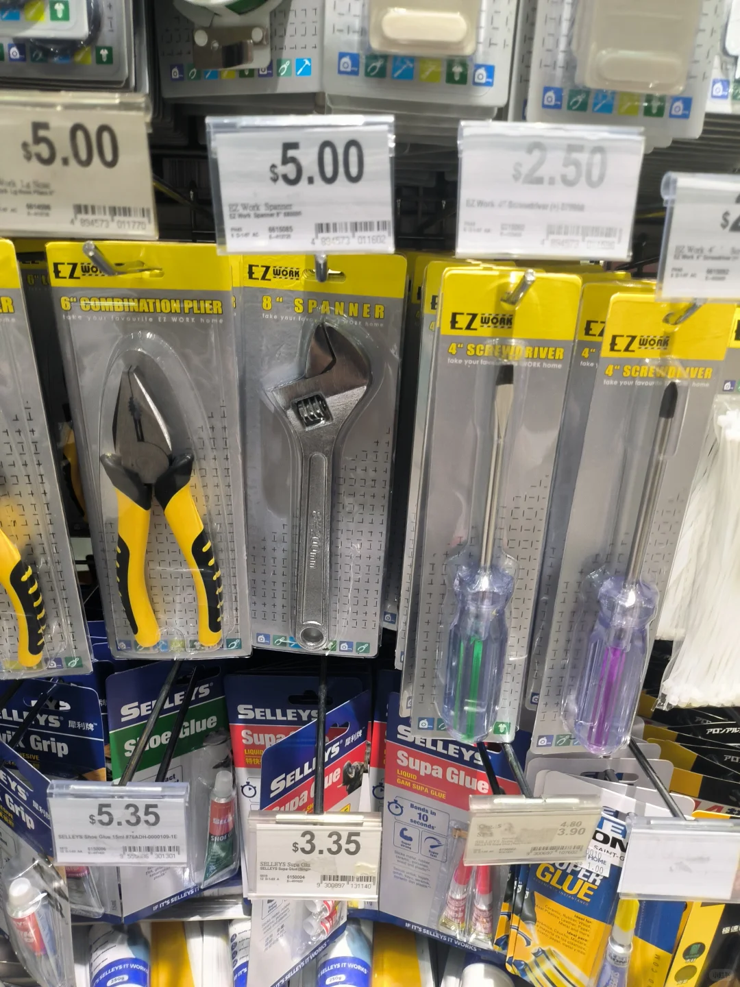 Japan home真的是什么都有啊。