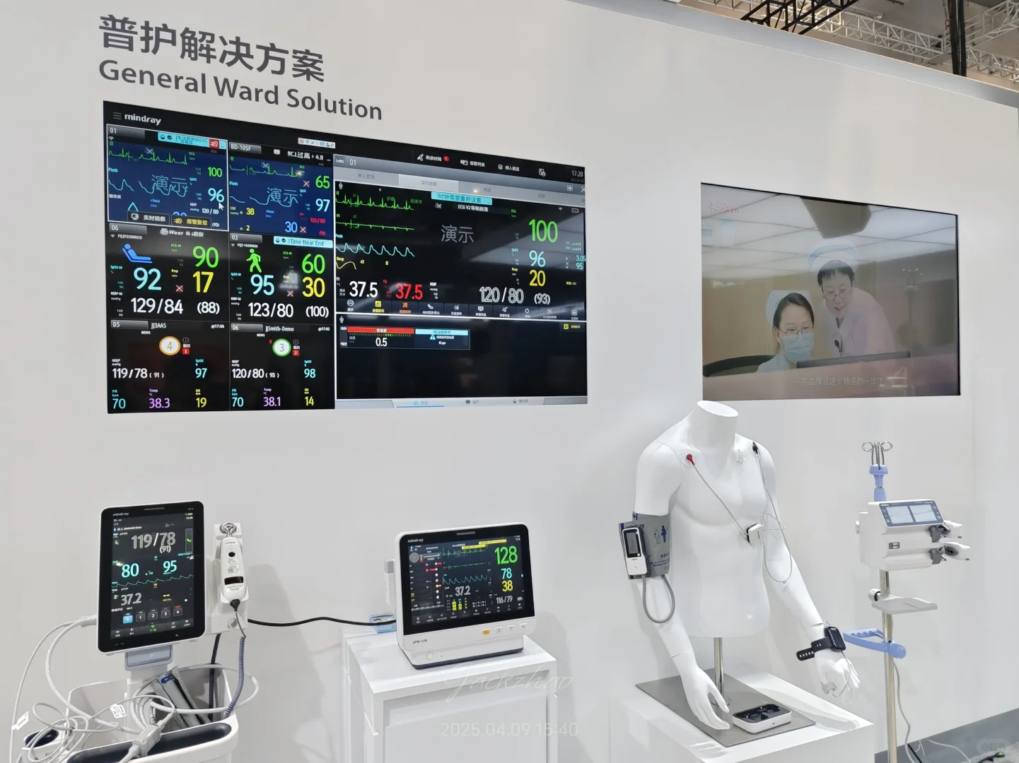 迈瑞医疗：设备+IT+AI 助力医疗智能化转型