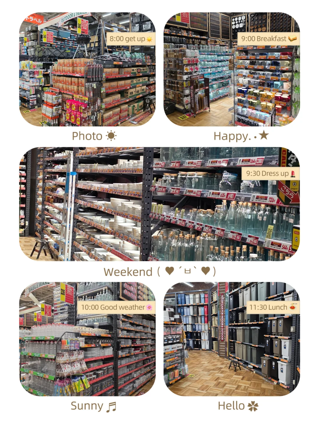 建材市场“寻宝”记