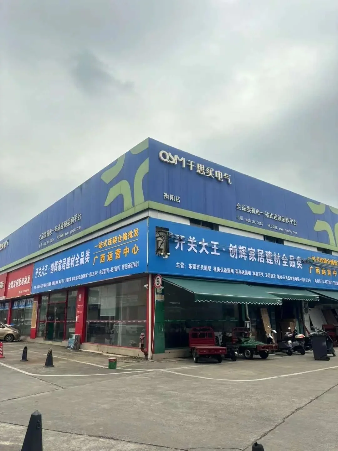 南宁装修都在哪里批发材料