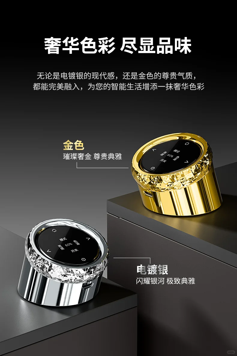 挖到宝!这旋钮开关让居家幸福感爆棚?