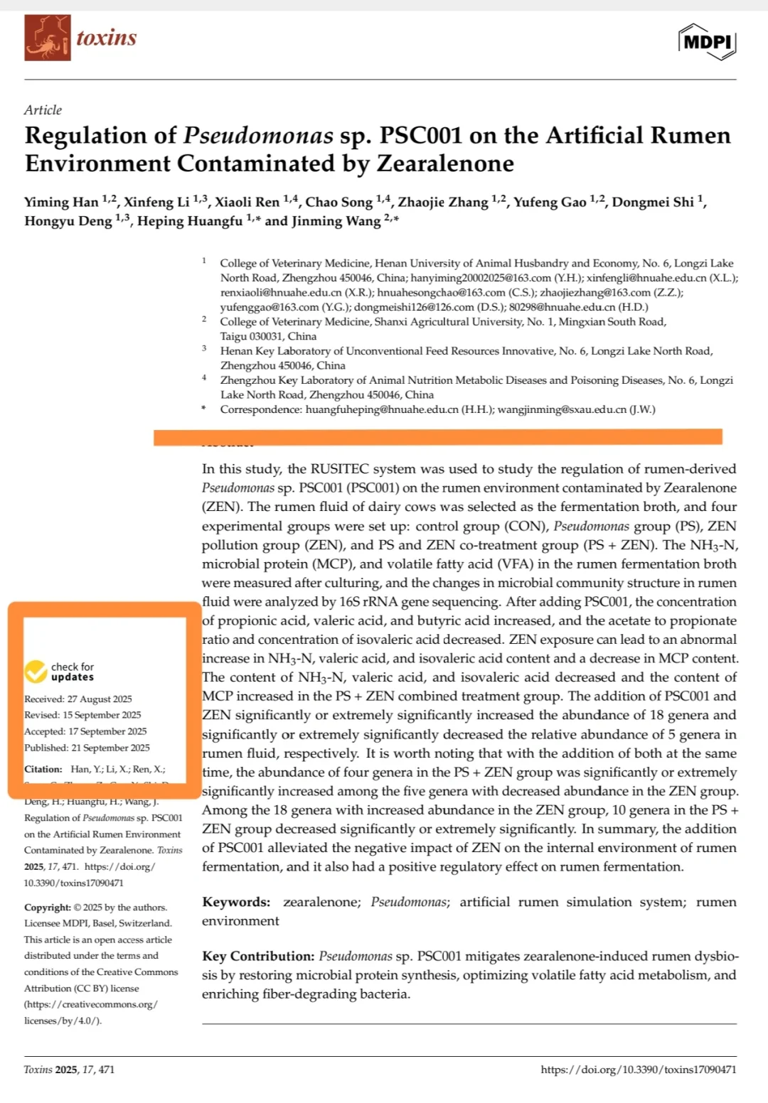 对抗组织审查，违背学术道德，违反处分条例