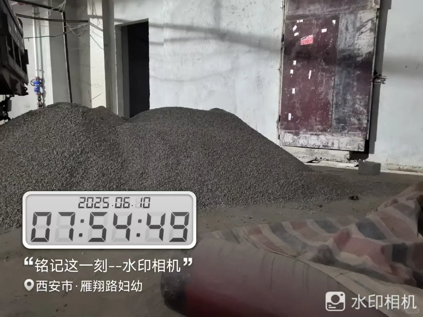 西安沙石水泥大大大大降价了！！