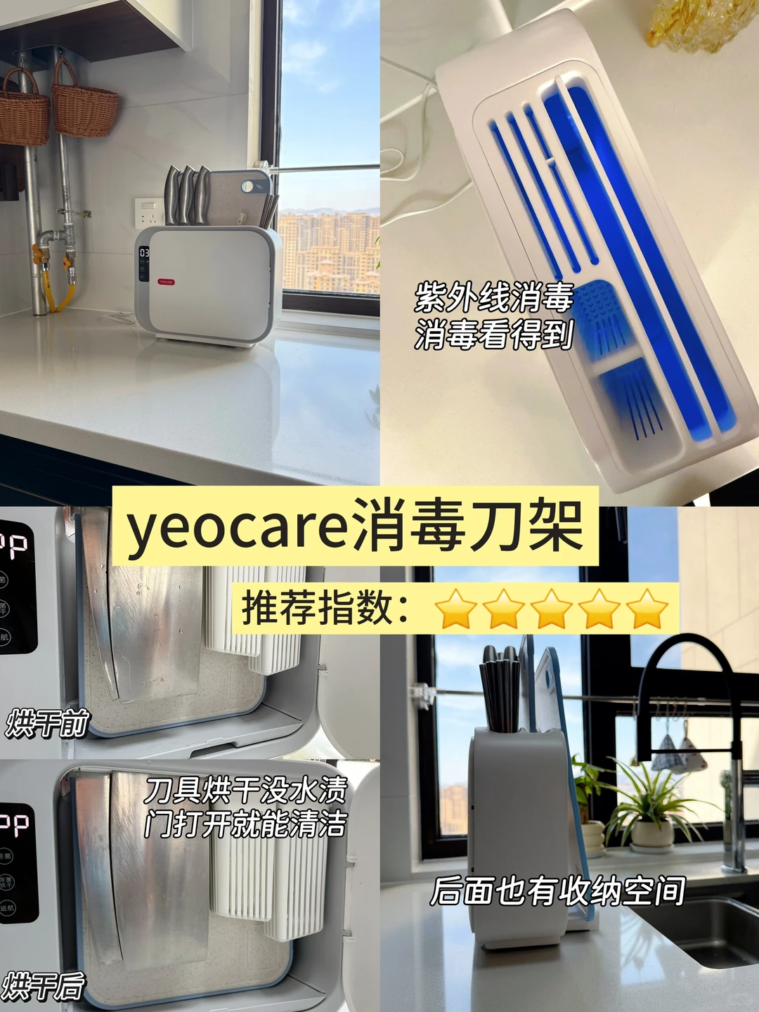 新家最值得入手的品质小家电