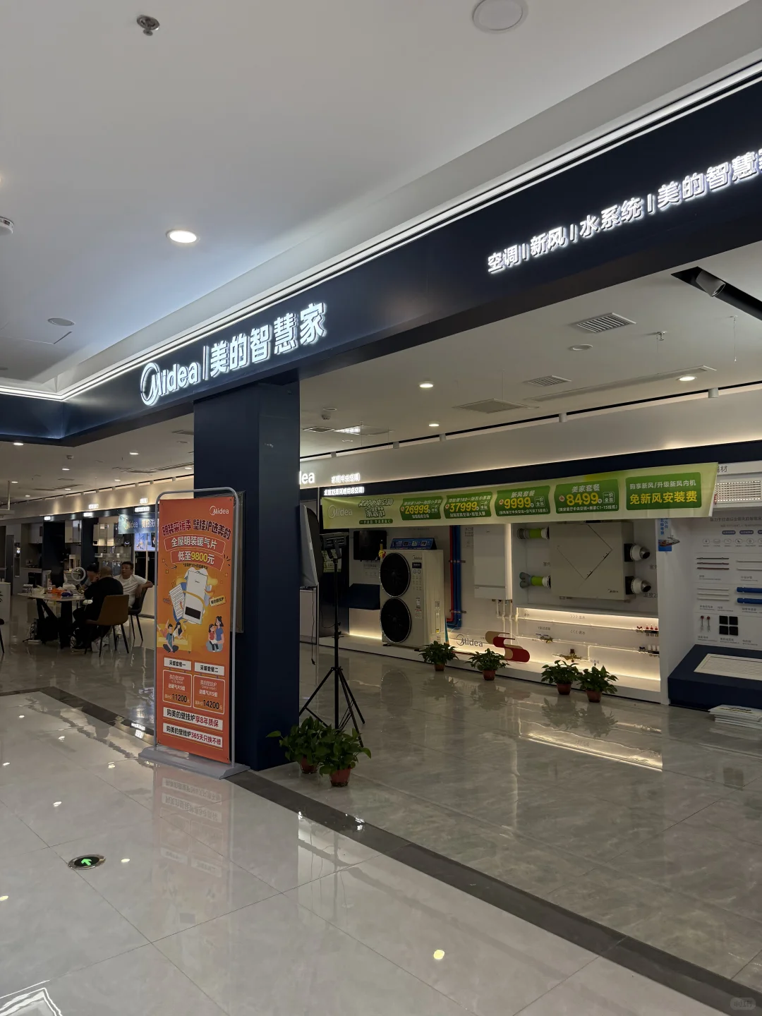 装修人也是赶上好时候了！发现长沙宝藏市场