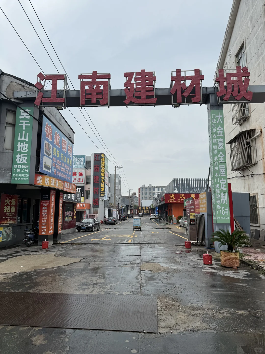 张家港老牌 最具性价比的装修市场