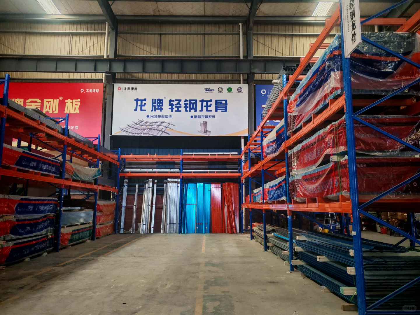 ?重庆装修材料批发 仓储式销售?