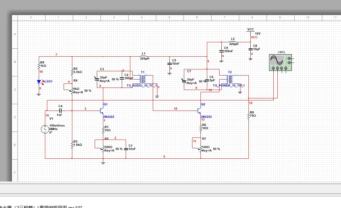 multisim电路仿真，数电模电大设计！