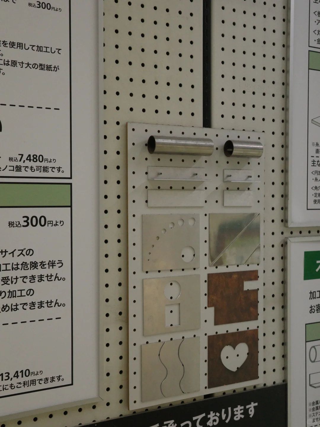 东京｜日本建材市场还是太细节了