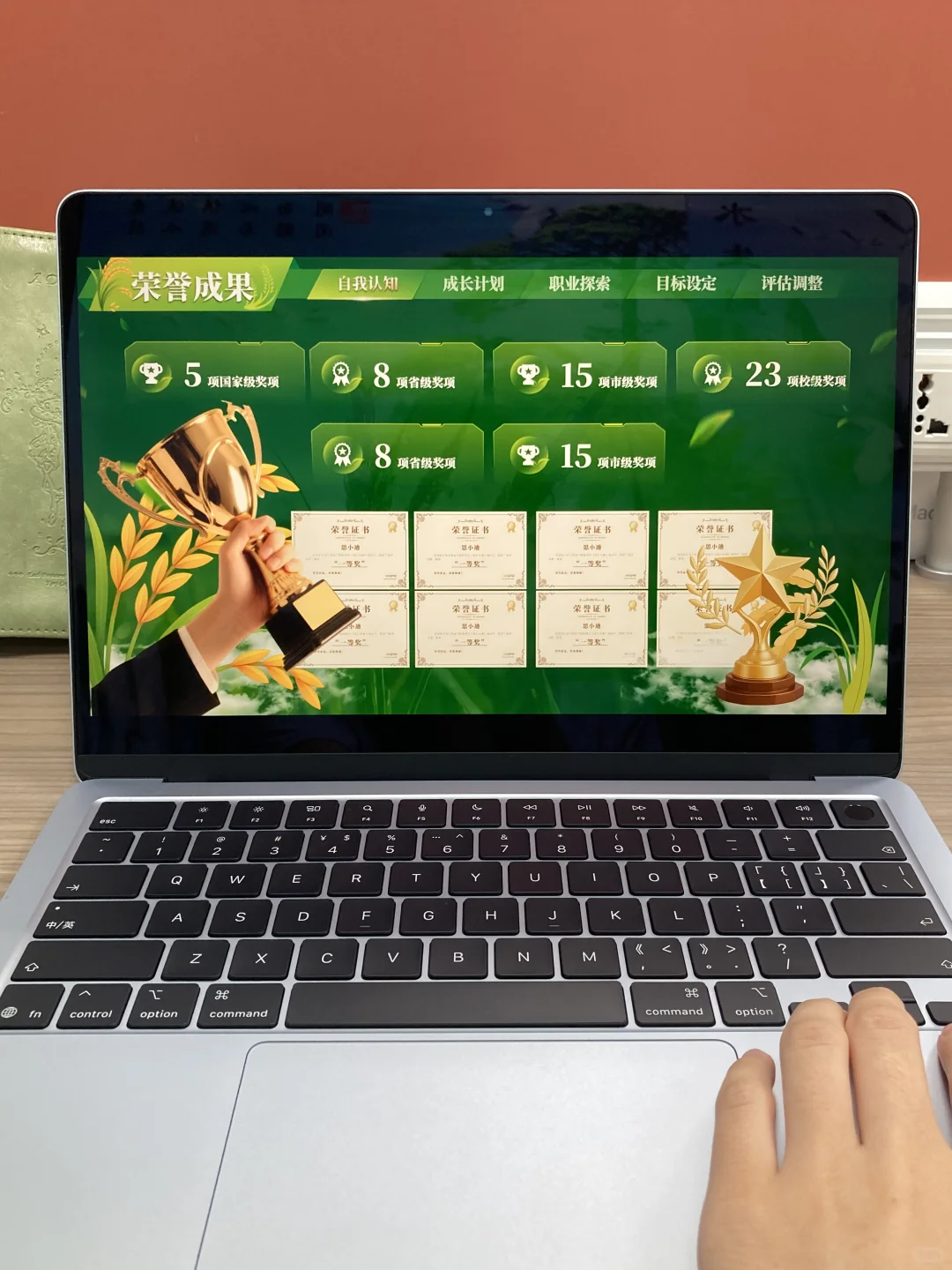 农业分职业规划ppt是谁还没有啊？