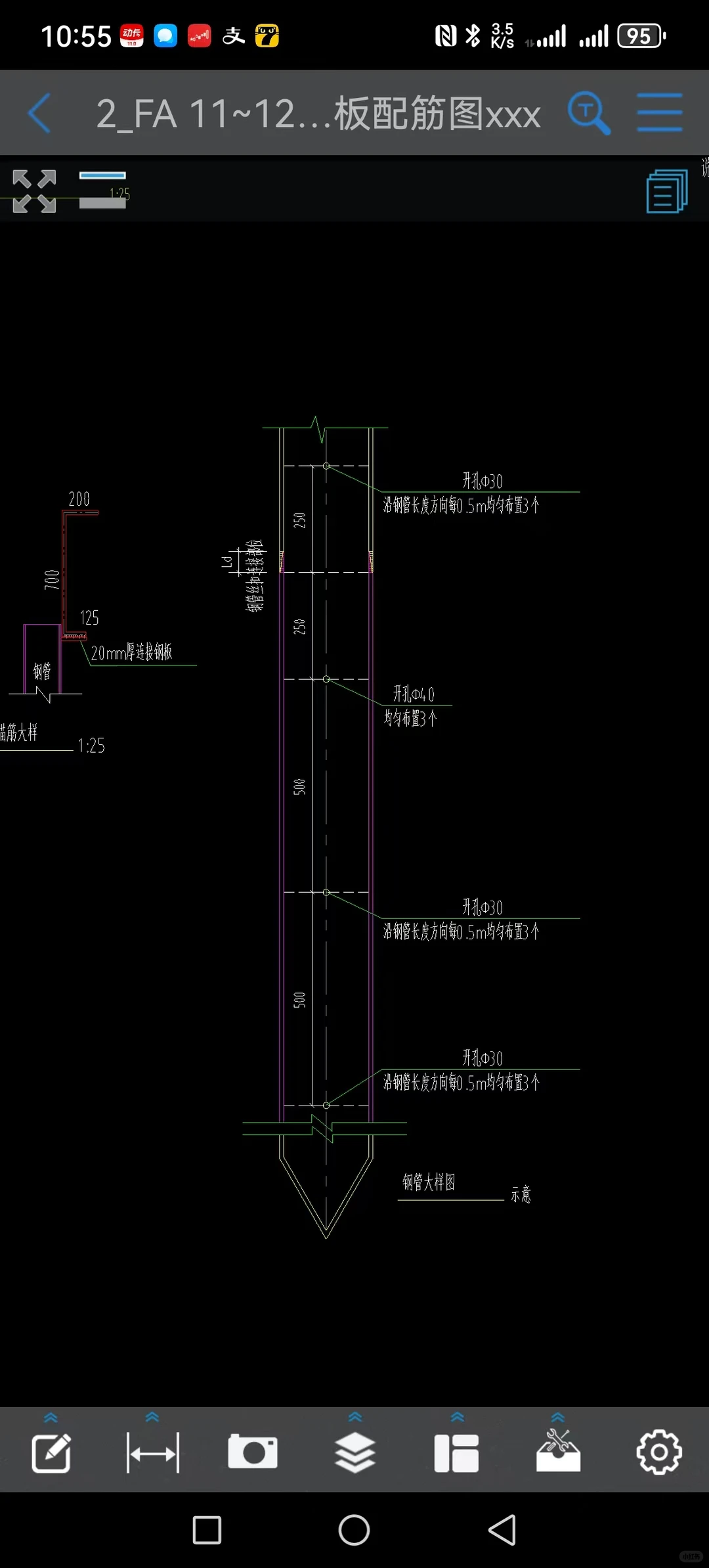 找一个可以加工无缝管的