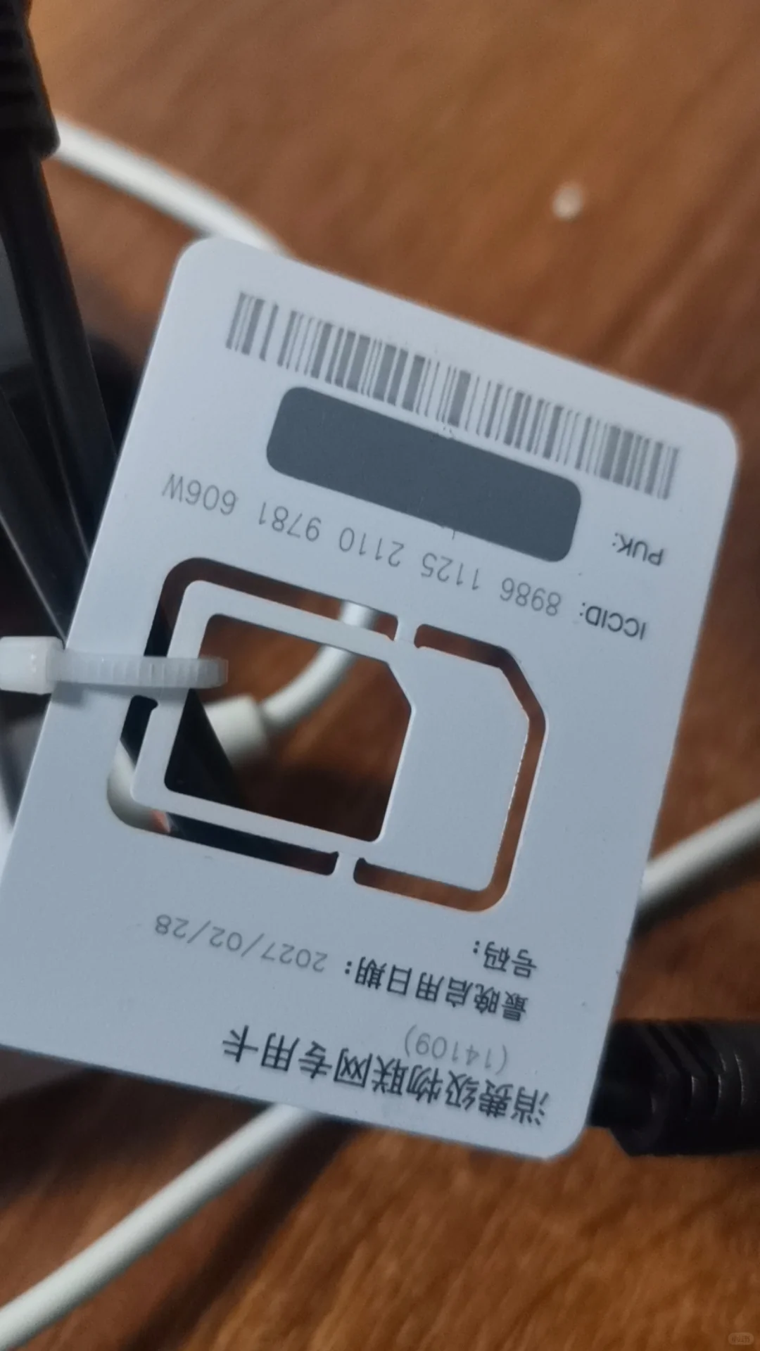 拼多多免充值监控