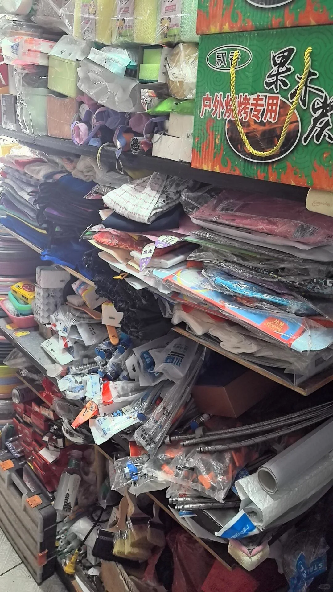 五金百货,欢迎咨询