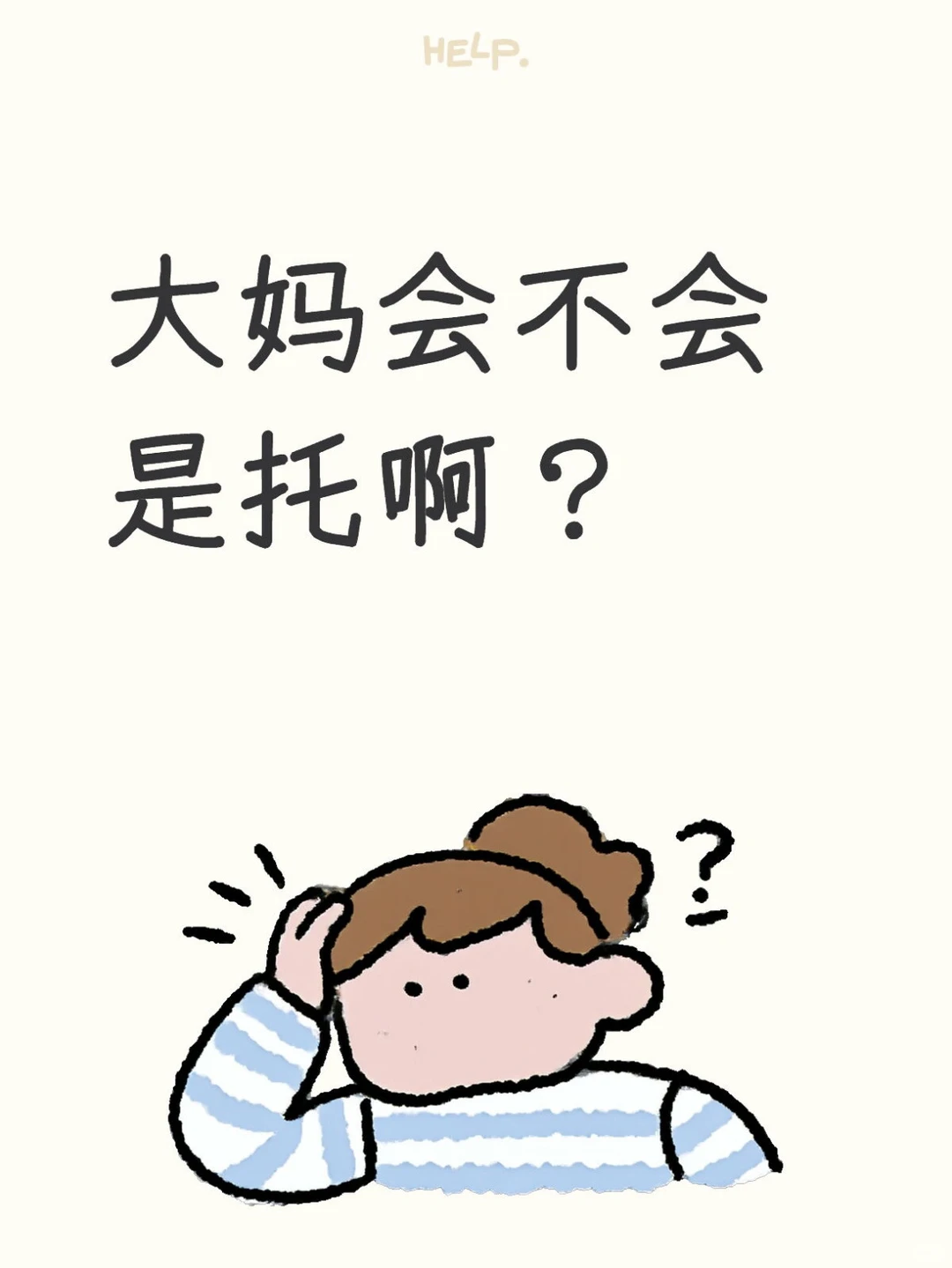 小区那么多人都买了