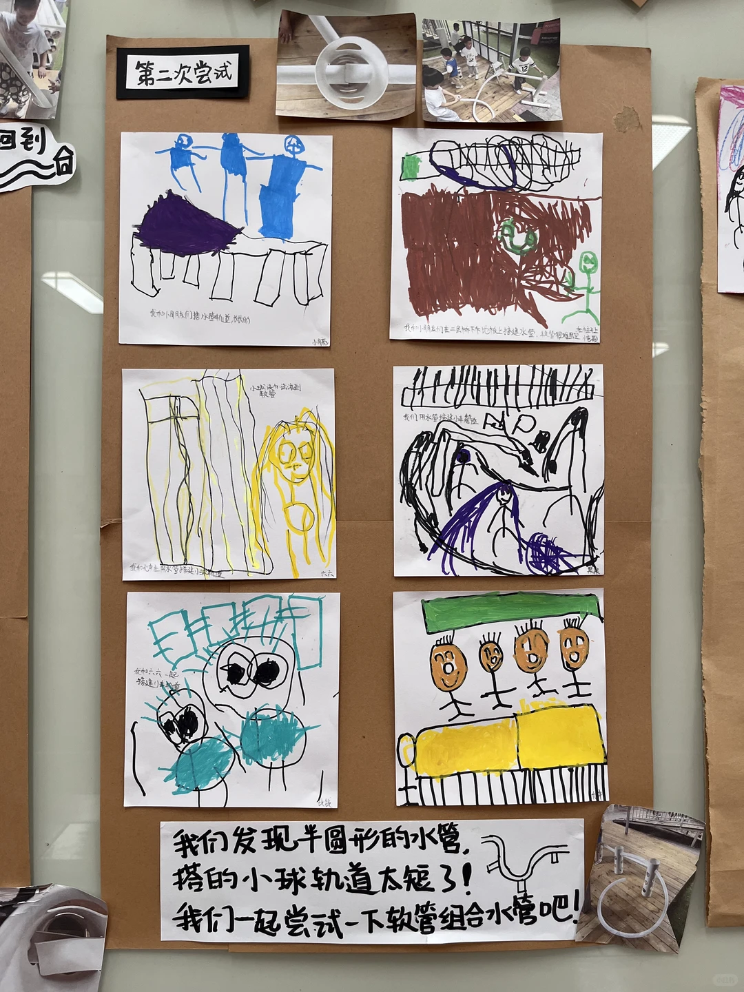 中班娃户外游戏能有多绝？管道工程玩成餐厅