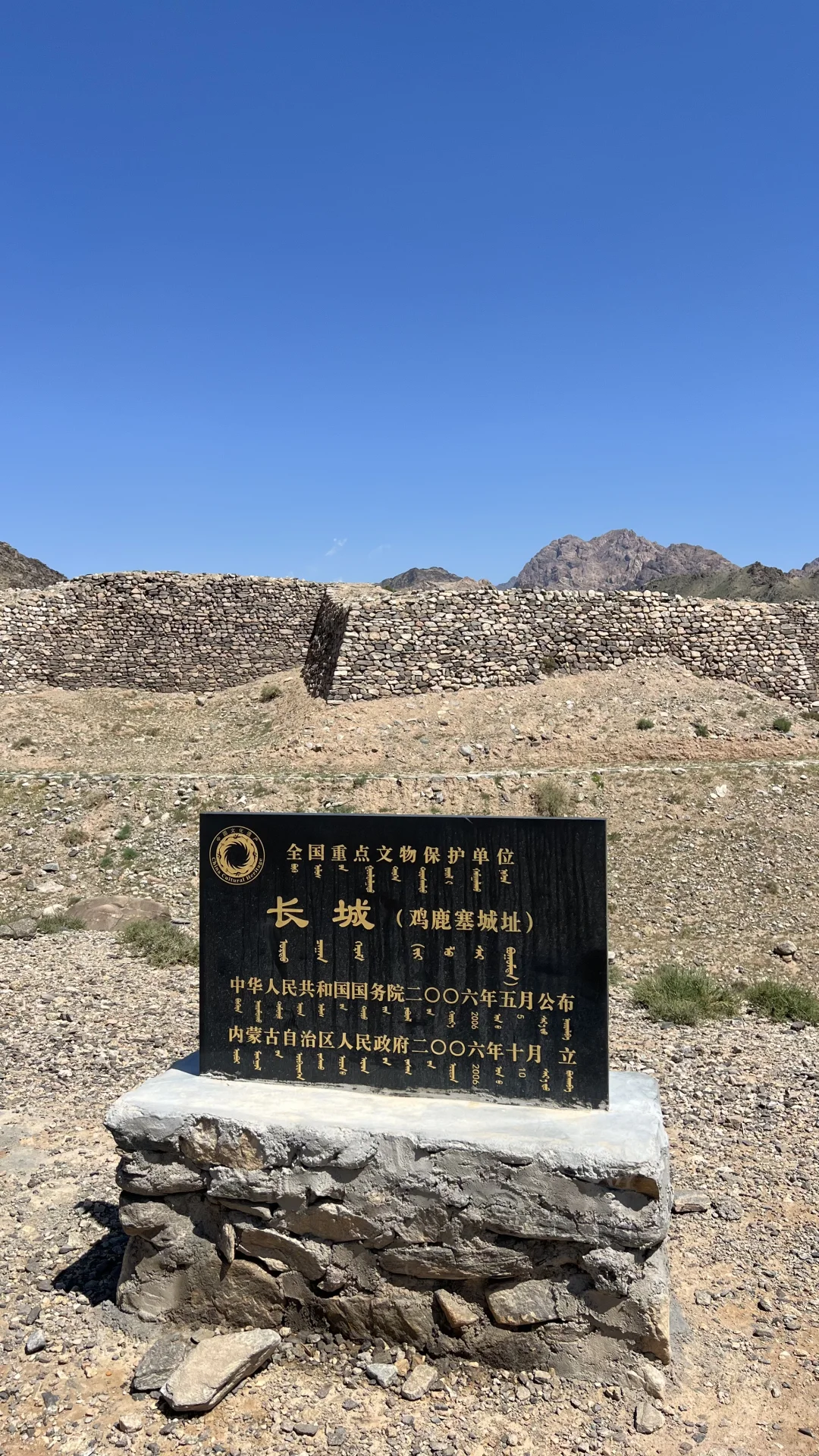 40天8省23市攻略详细版(三)乌海和巴彦淖尔