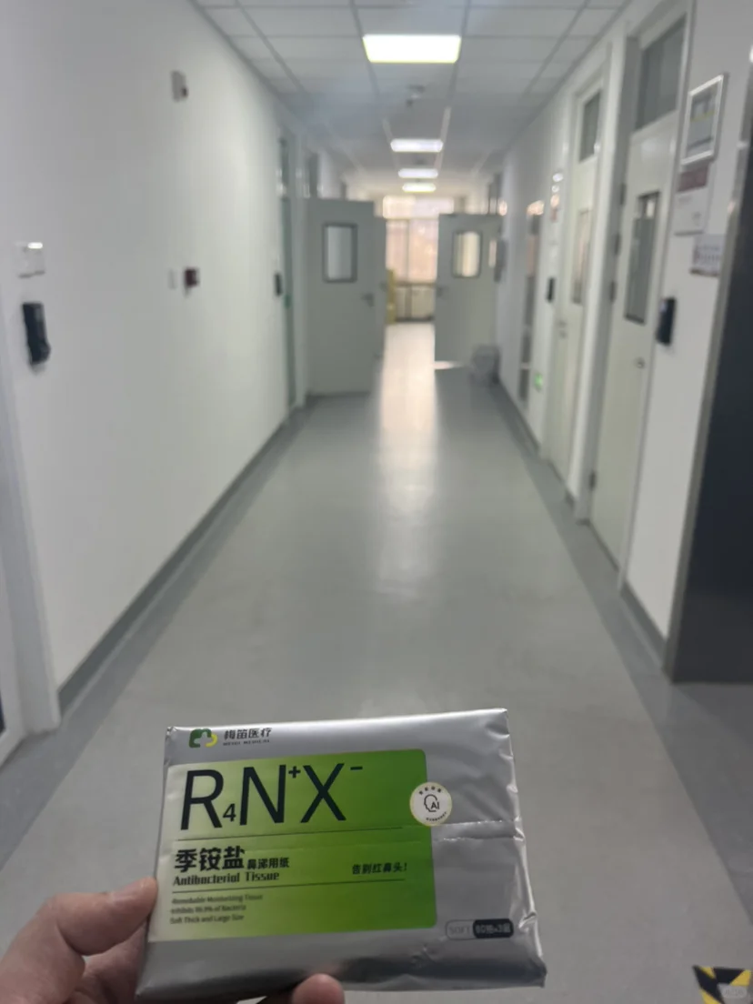 梅笛成功入驻山东大学齐鲁医院联合实验室