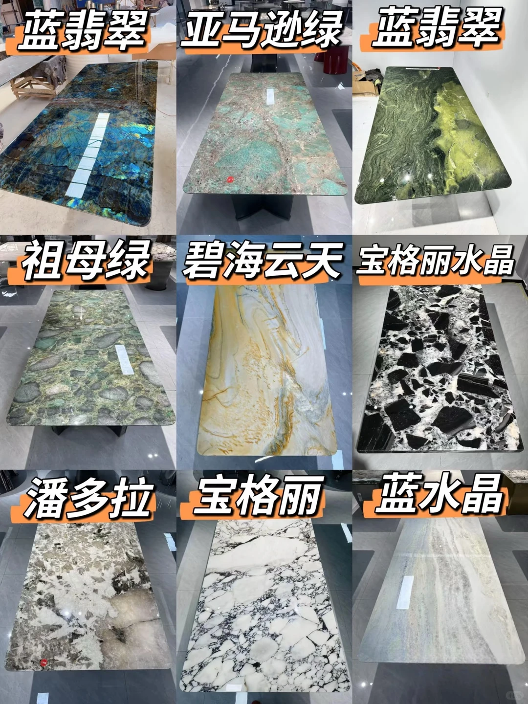 长沙大理石岩板工厂直供，定制加工一条龙 ?