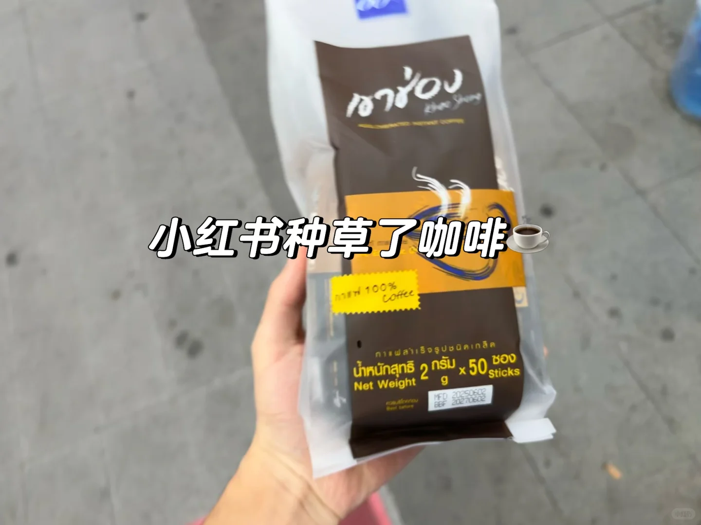 跨考农业第四十八天✅