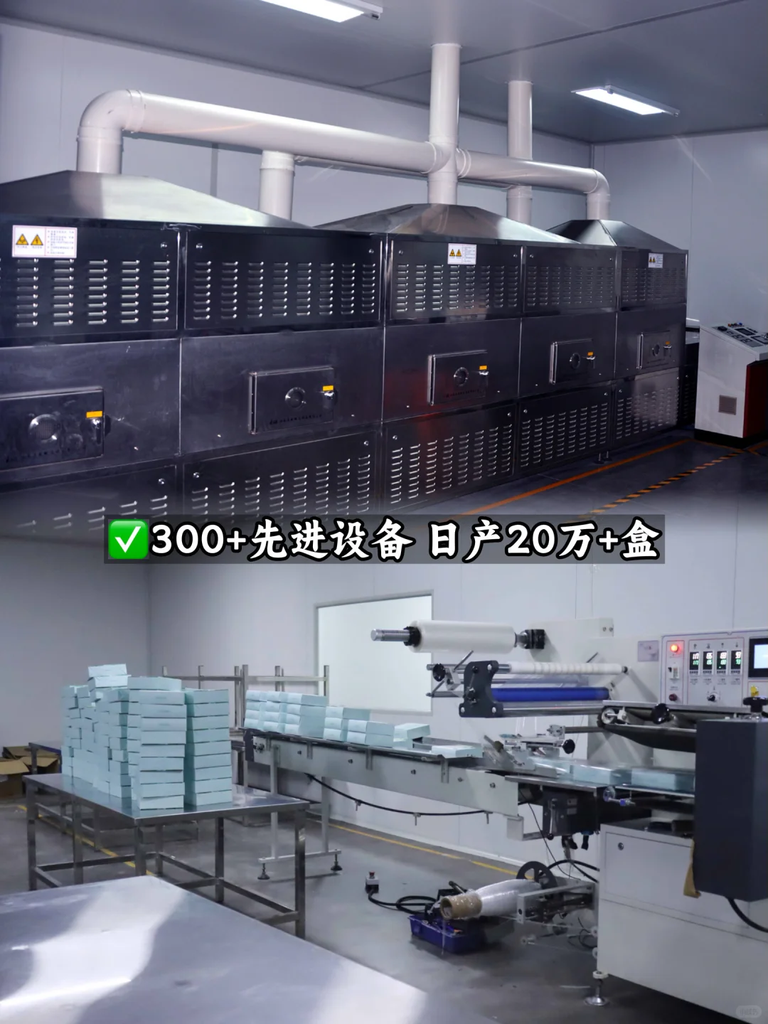 0基础养生创业｜小单起订的食品代加工厂