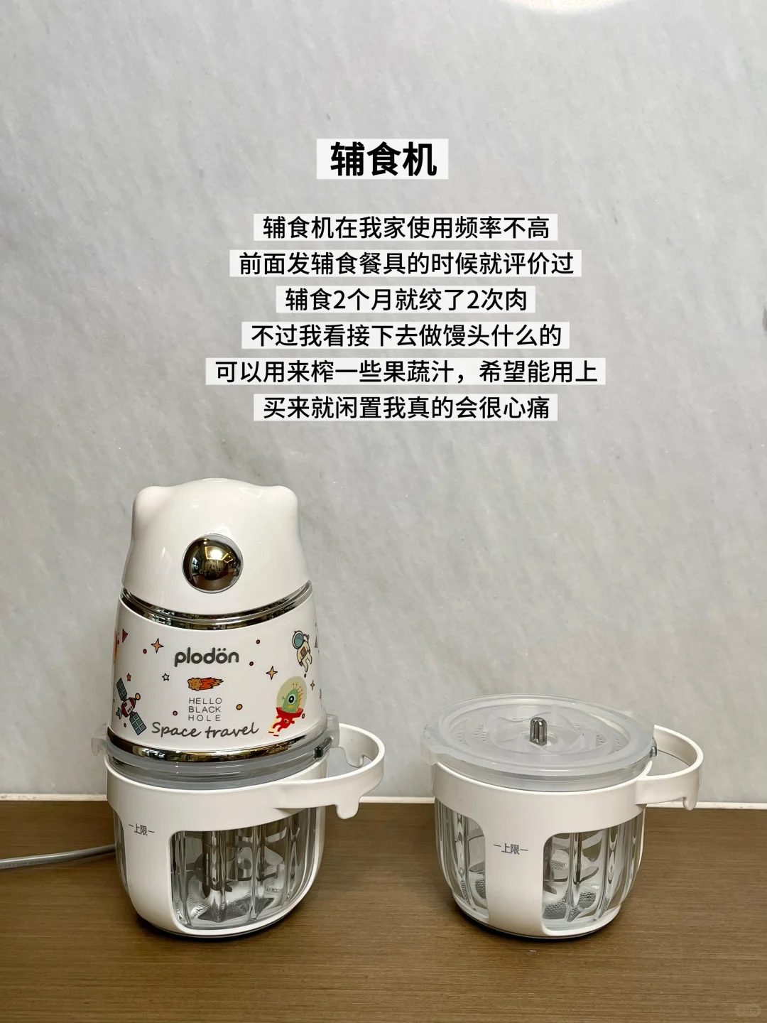 长期主义，分享养娃半年超实用的小家电合集