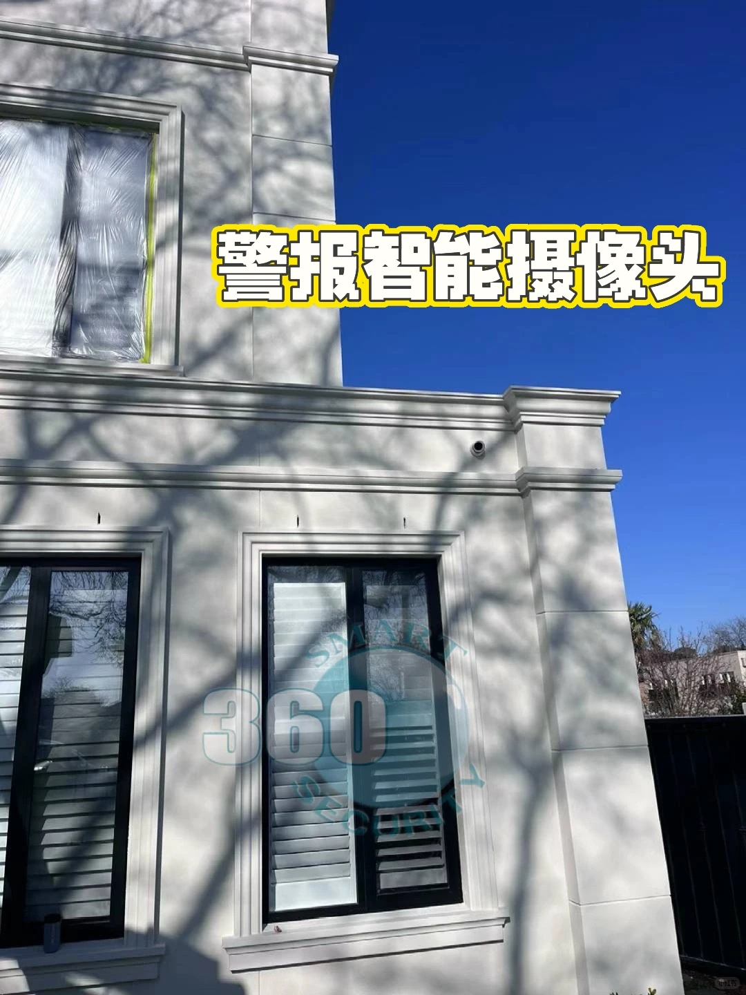 豪宅完工??安全漂亮大气