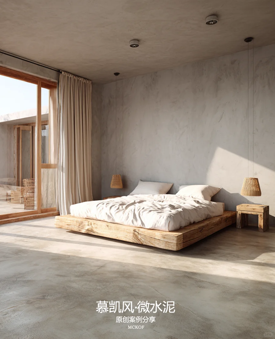 民宿微水泥成本攻略：花小钱装出高端感