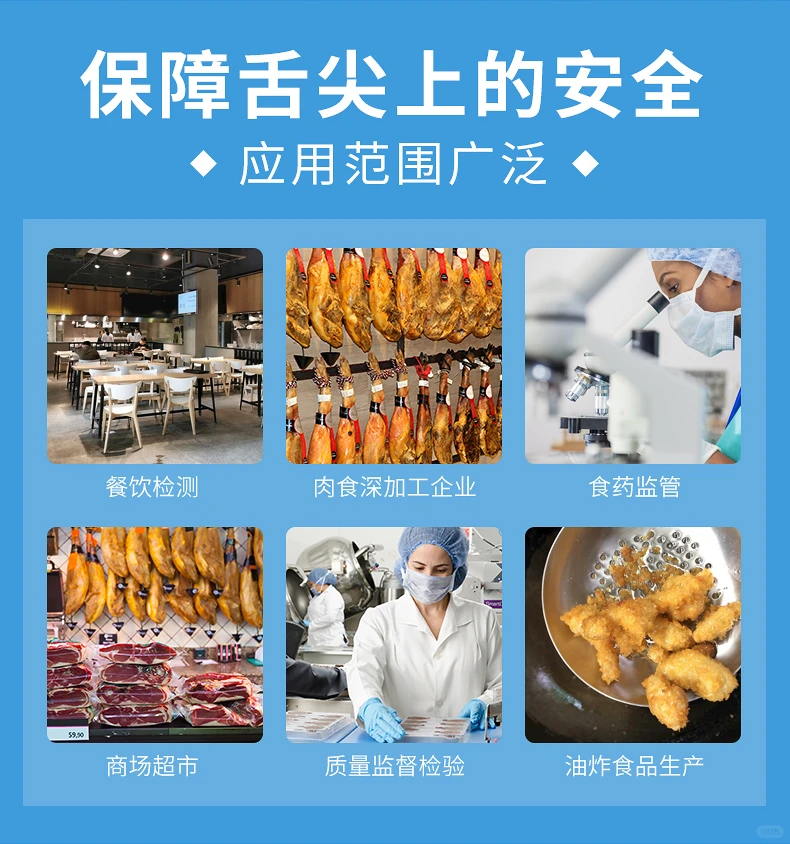 乳品亚硝酸盐检测仪-守护食品安全